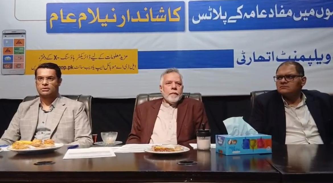 First Public Auction of Residential and Commercial Plots 2026