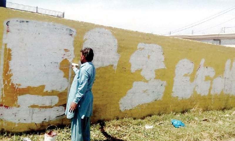 Wall Chalking, Posters Surface on MQM Foundation Day