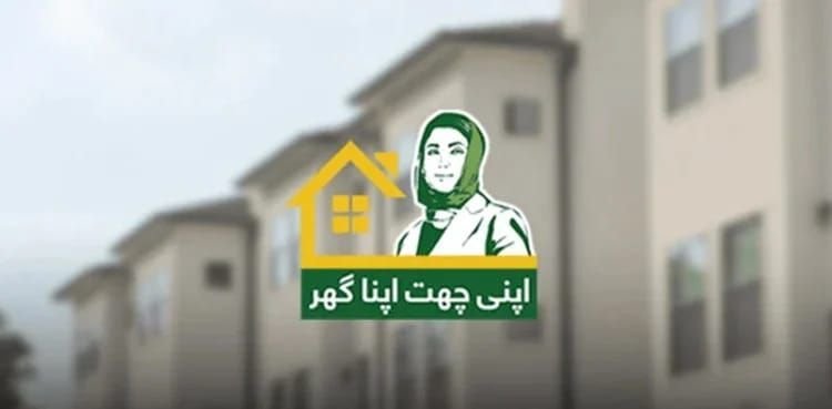 Apni Chhat Apna Ghar Programme Disburses Rs188bn, Over 87,000 Houses Completed in Punjab