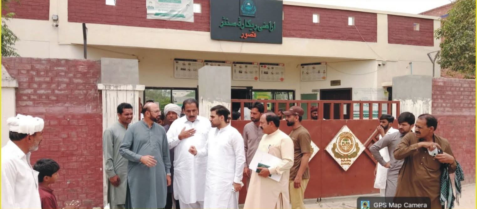 Assistant Commissioner Kasur Reviews Land Record Center Arrangements