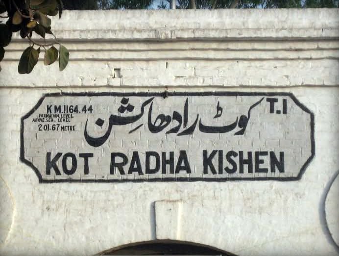 Punjab Assembly Raises Concerns Over Sahulat Bazar Project On Irrigation Land In Kot Radha Kishan