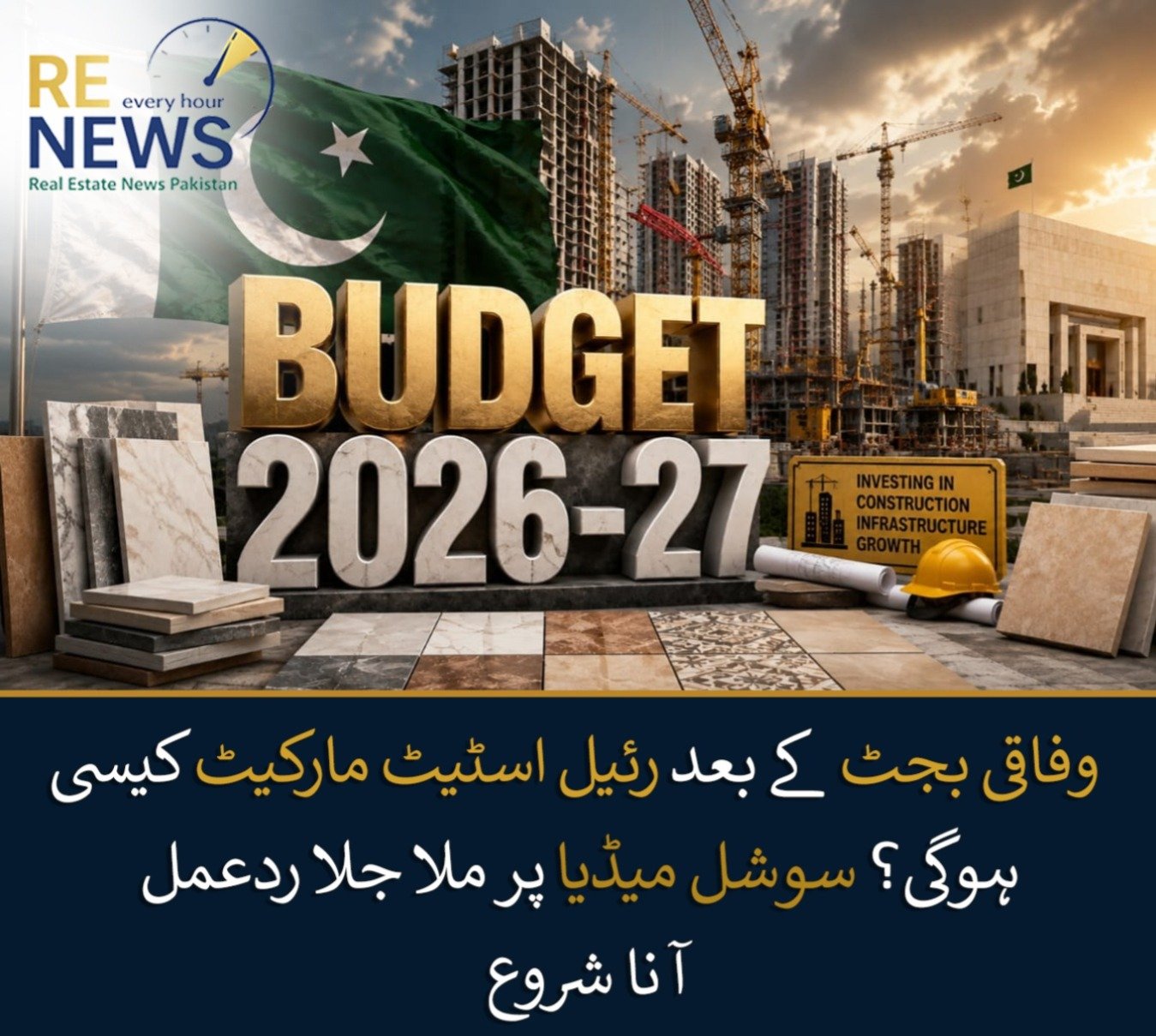 How Will the Real Estate Market Respond After the Federal Budget? Debate Begins on Social Media