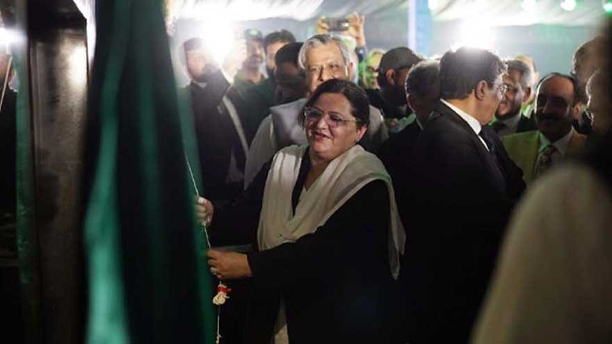 LHC Chief Justice Launches Rs 24 Billion Judicial Tower Project to Transform Lahore’s Court Infrastructure