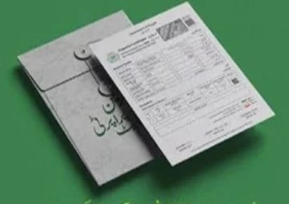 Lahore DC Orders Immediate Integration of Green Property Certificate with PLUS System