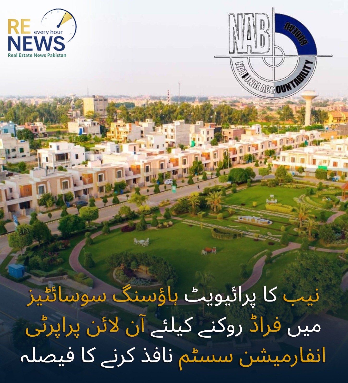 NAB Decides to Introduce Online Property Information System to Prevent Fraud in Private Housing Societies