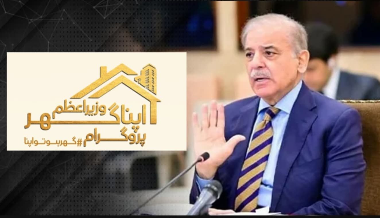 Rs160 Billion Housing Loans Approved Under PM Apna Ghar Programme as Government Expands Affordable Home Financing