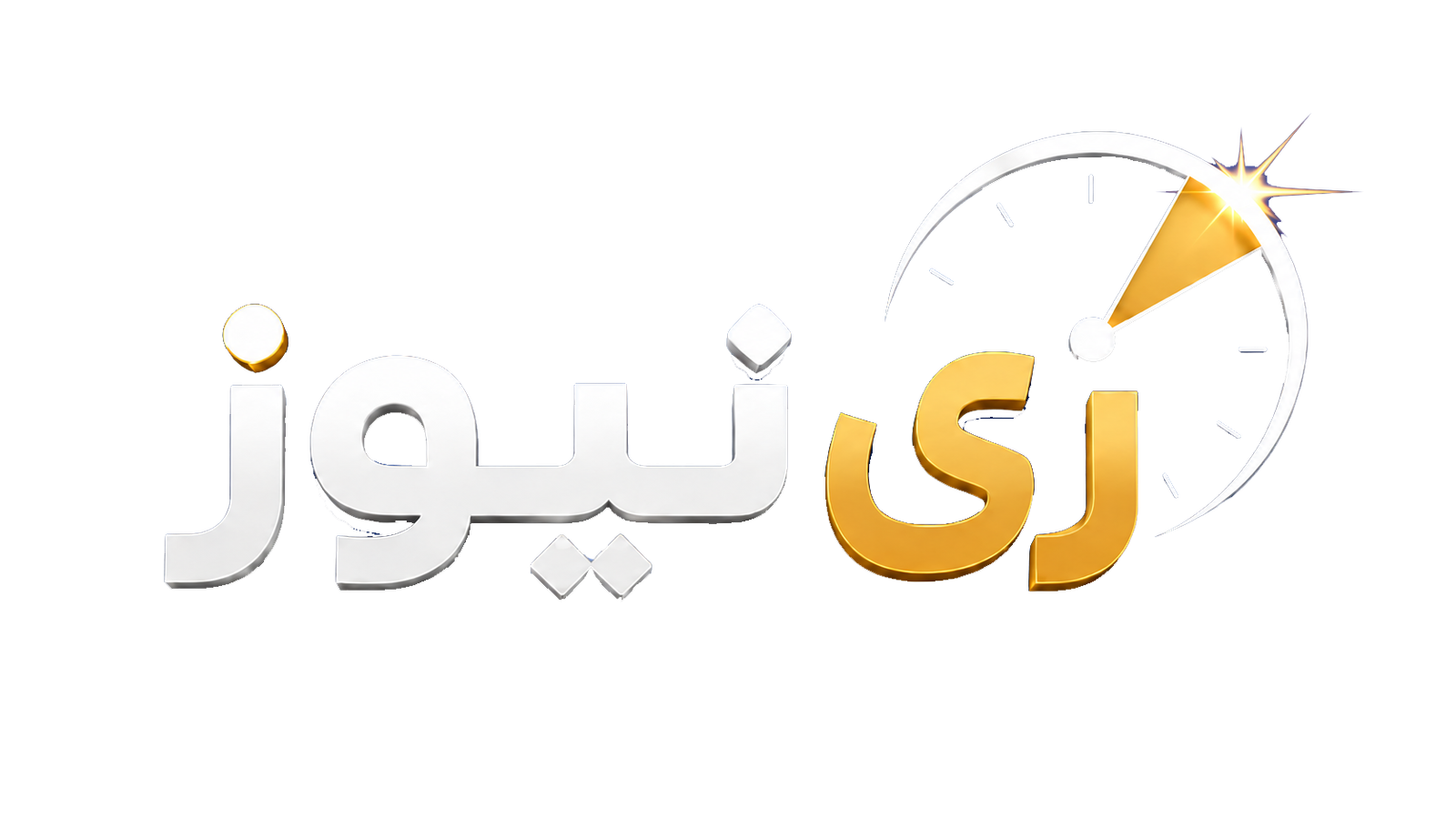 ری نیوز لوگو